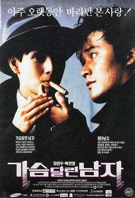 寒山渡海报