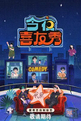 声之屋海报