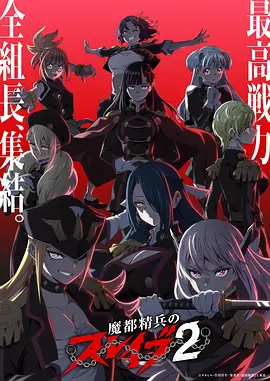 白鳞少年海报